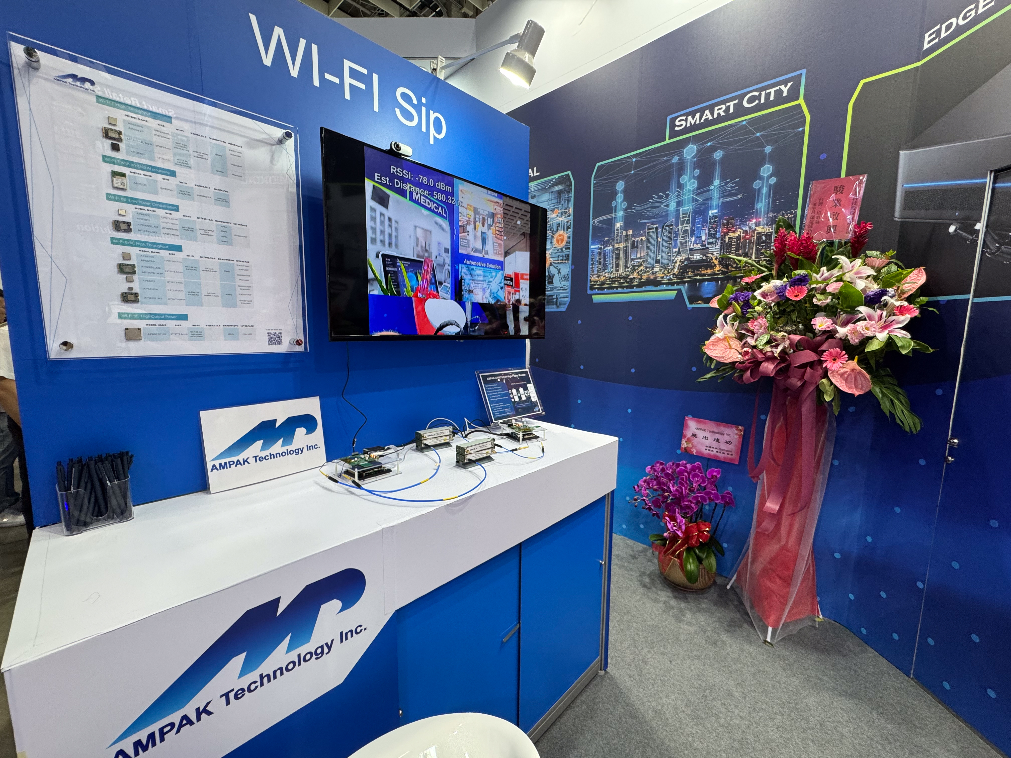 2026 Computex